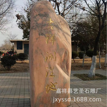 SҹȻ@ִʯ^ ϼtʯ С^@^ʯLʯ