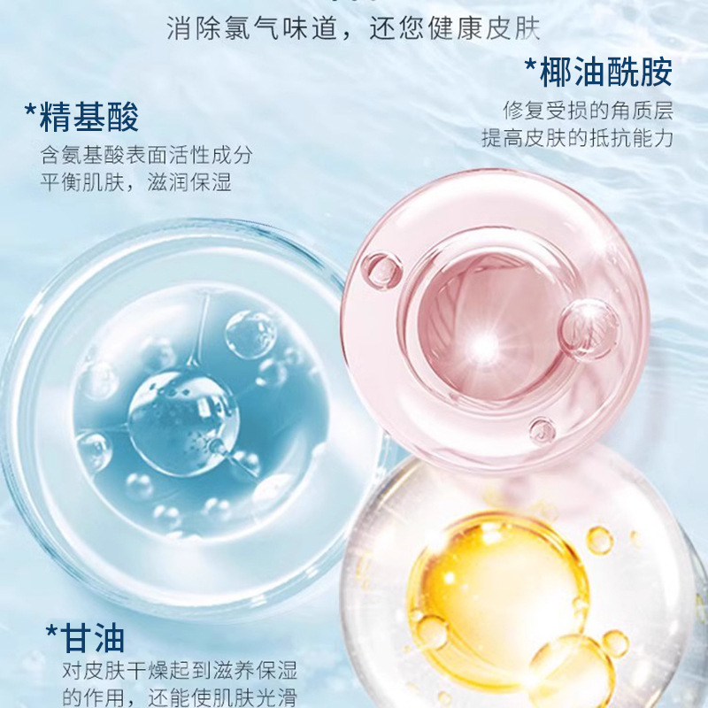 Hombres y mujeres de Qingling Swimming Crema de champú para eliminar el cloro Loción de gel de ducha Dos en uno Fabricantes de trajes para adultos para niños image 5