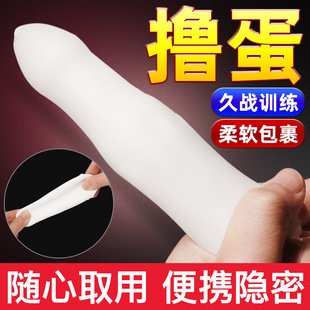 Jiuai Men's Masturbation Trainer Disposable Silk Stockings Airplane Cup Penis Cover Adult Sex Sex Toy
