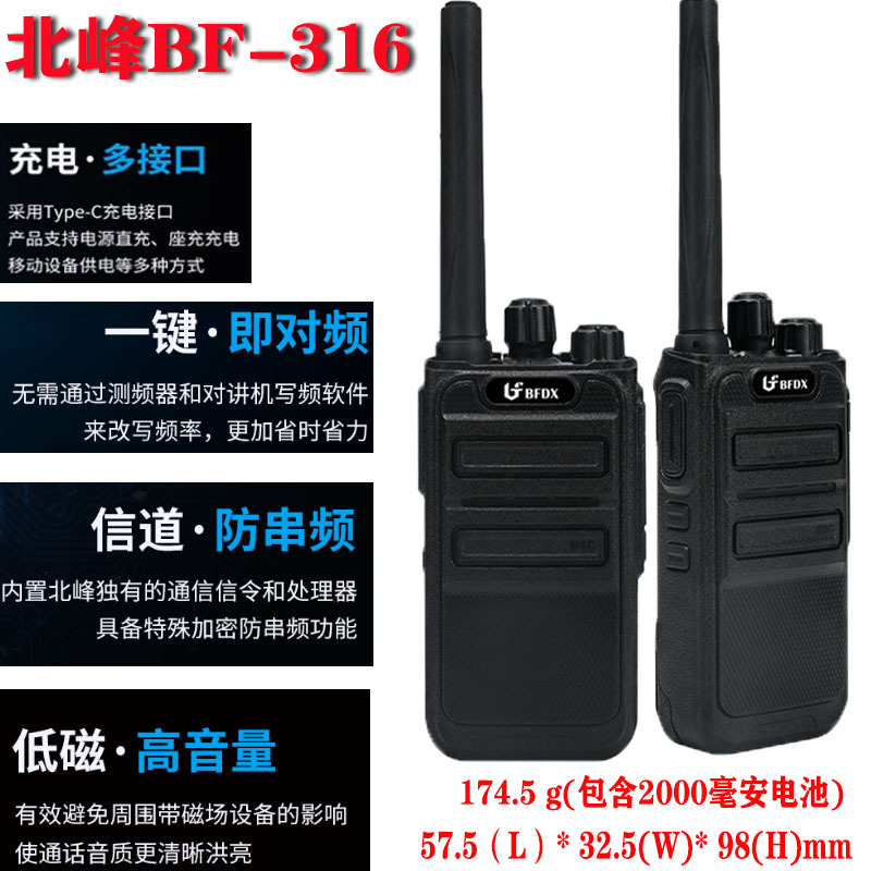 Beifeng bf316 walkie-talkie medición de frecuencia automática soporte de carga usb con linterna mesa anti-cuerda mini handstand