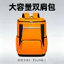 加厚家政防水保洁工具包
