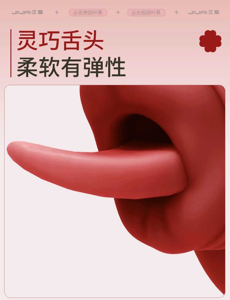 Rechargeable Remote Control Vibrating Egg for Women with Suction Function, Pink ABS and Silicone — detail image 27