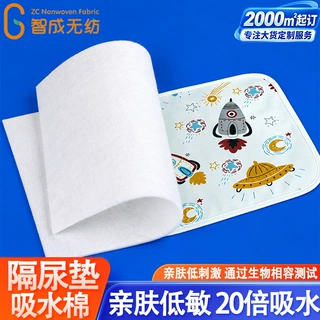 针刺无纺布宠物尿垫吸水填充棉蓬松隔尿垫可水洗护理垫定制80-800