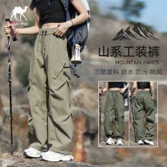 骆陀户外三合一冲锋软壳裤女秋冬季进藏防风防水工装三防滑雪裤男