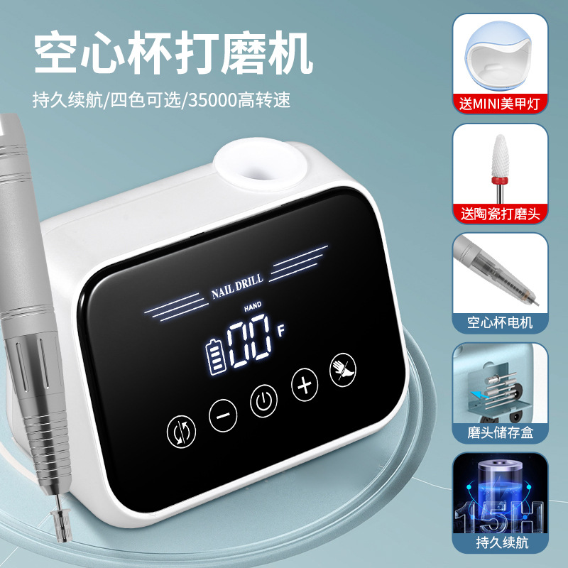 Xiaohongshu misma taza hueca máquina de pulido de uñas 35000RPM recargable portátil removedor de uñas para salón de uñas