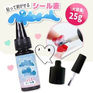 �N���ޏ�Һ�����w�N�����㺞��25�˴�����������Чʹ�÷���ճ�ԏ�