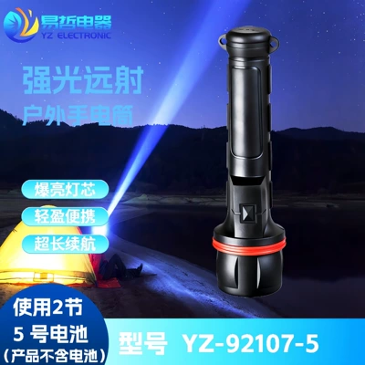 UV fənərlər Replaceable Battery for Emergency Lighting - 2-x-aa-batteries-batteries-not-included