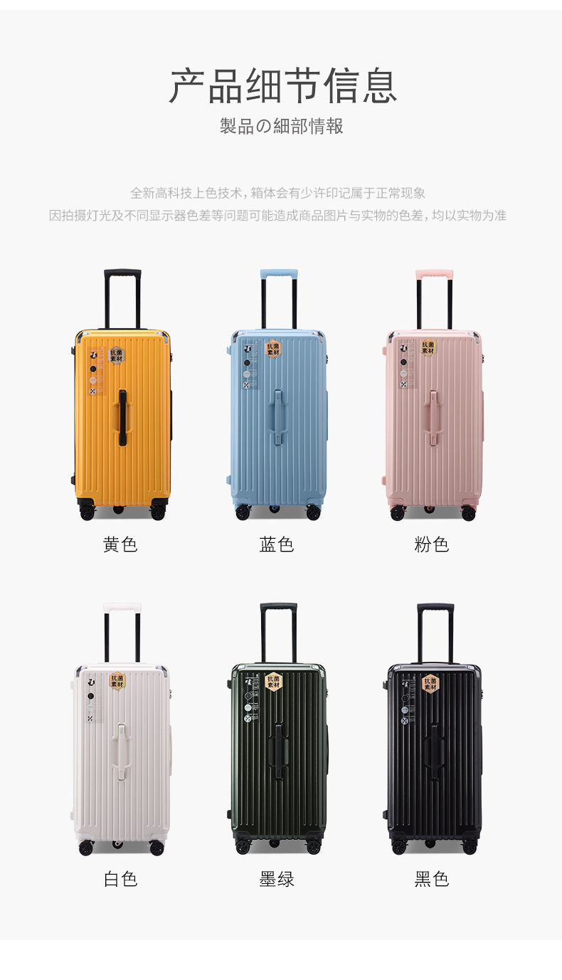 Wulun Large Capacity Trolley Luggage with Universal Wheels Travel Suitcase International Trip 30 Checked Baggage TSA Lock Carry-On Luggage 20 Inch