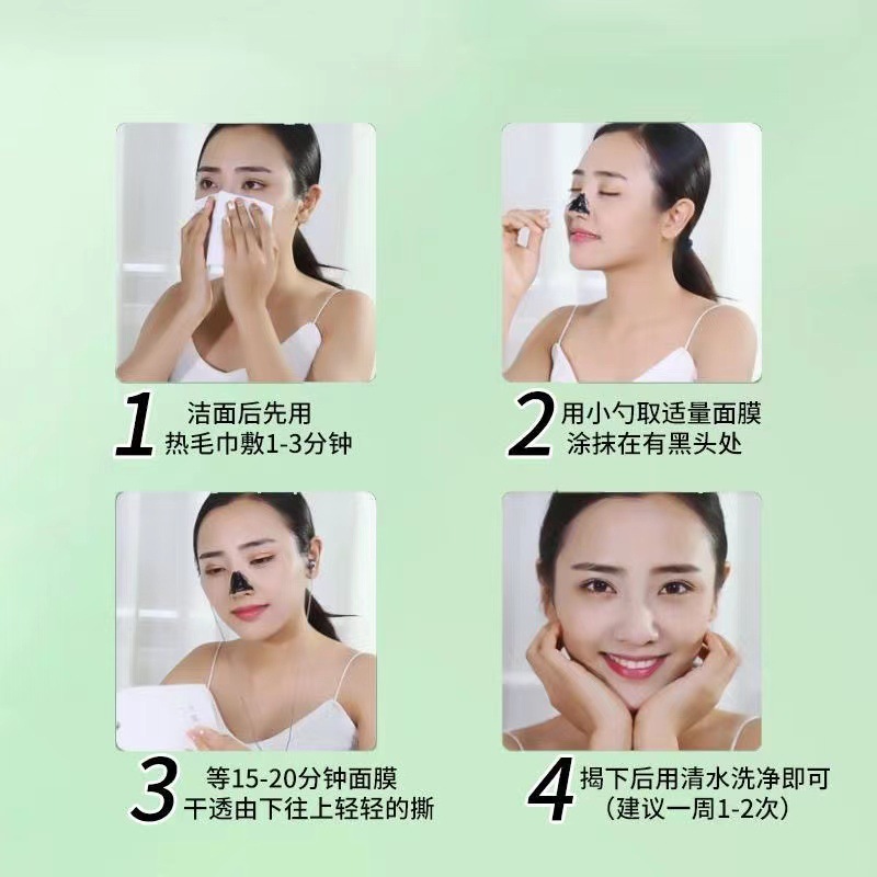 Mascarilla de espinillas de carbón de bambú para limpiar los poros, eliminar el acné, aspirar espinillas, mascarilla nasal, mascarilla facial, ungüento, desgarro para estudiantes masculinos y femeninos