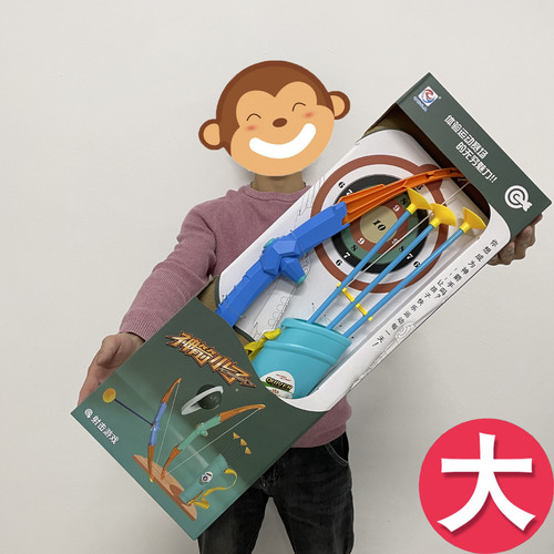 Large children's bow and arrow toy lighting simulation plastic shooting bow and arrow model street stall hot selling toys wholesale