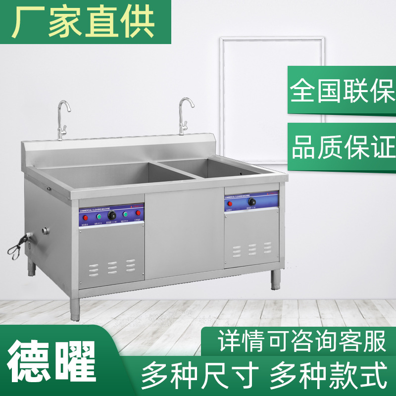 洗碗机商用酒店厨房饭堂餐厅自动揭盖式洗碗机洗杯机不锈钢洗菜机 机械及行业设备厂家批发实拍图