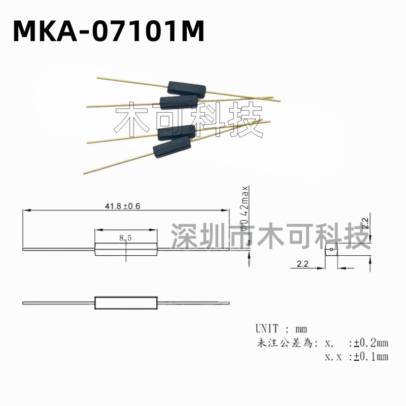 MKA-07101M 超小型塑封干簧管 耐高温 2.1*8.5MM 俄罗斯进口 MKA