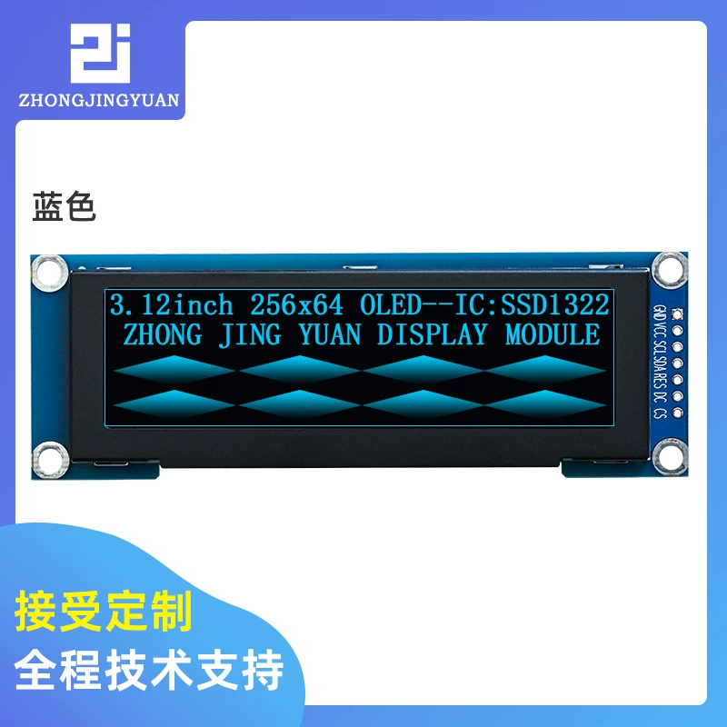 3,12-дюймовый OLED дисплей 3,2 дюйма OLED25664 OLED экран SSD1322 последовательный экран 3,1 OLED экран