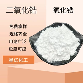 合成材料助剂;杀菌灭藻剂;电子工业助剂