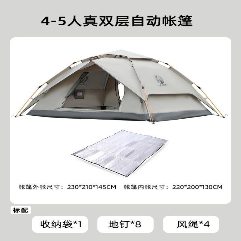 Lobo macho al aire libre carpa de picnic con revestimiento de plata de doble capa plegable automático portátil impermeable protección solar tienda de campaña de apertura rápida