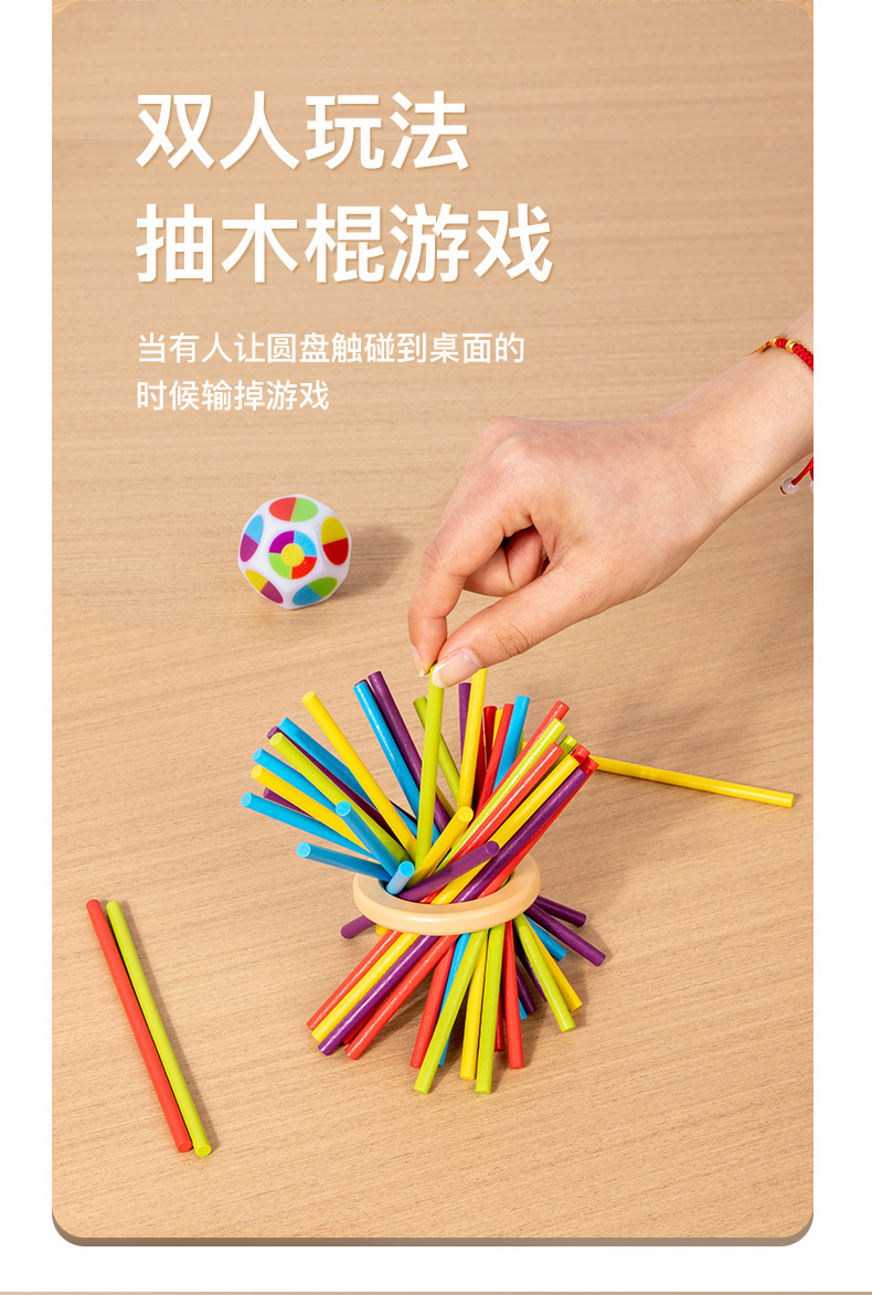 详情图