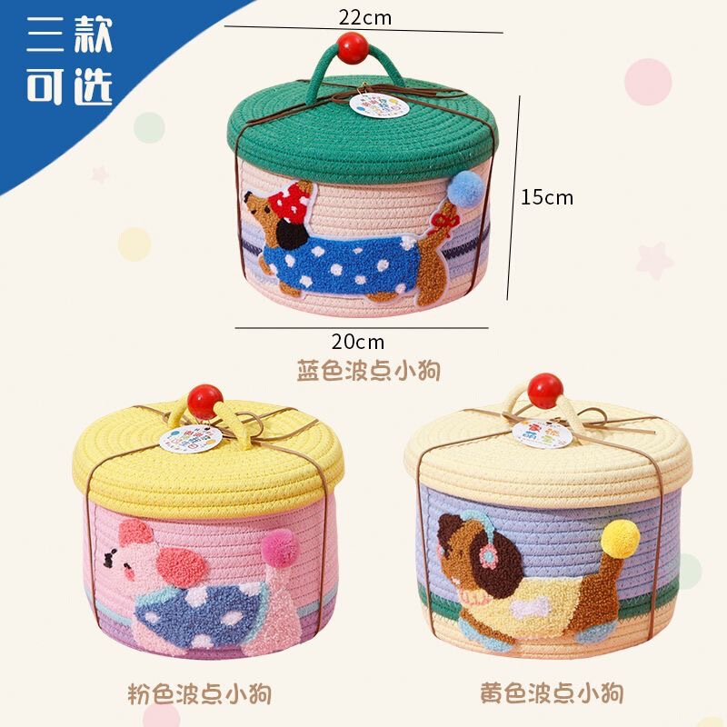 宝宝满月置物篮 周岁百日宴儿童生日喜糖桌面礼盒 筐幼儿园收纳筐|undefined