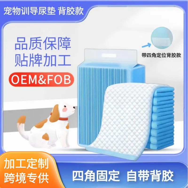 Couche-culotte pour chien adhésif fixe couche pour animaux de compagnie épaissie coussin absorbant à quatre coins positionnement pad petite couche de lapin
