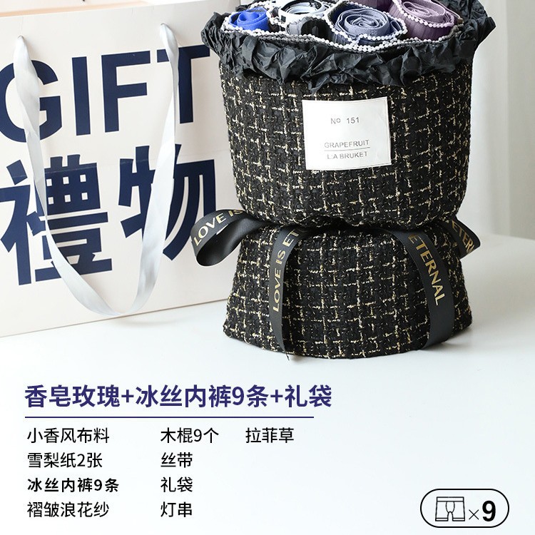 9 pairs of ice silk underwear + gift bag