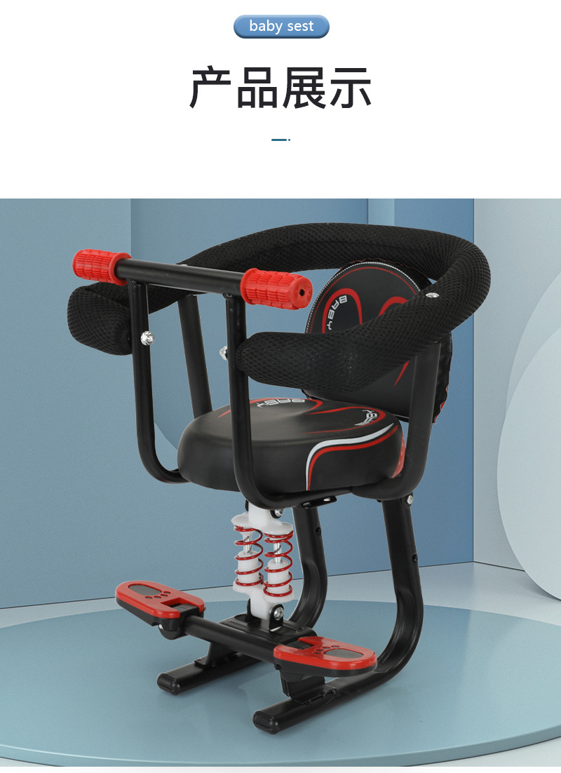 Electric car children's safety seat front battery car baby safety seat electric car Children's seat