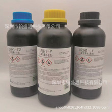 韩国IT URIHI硬性UV墨水 GI适用理光g5i圆柱体 GH2220硬性墨水