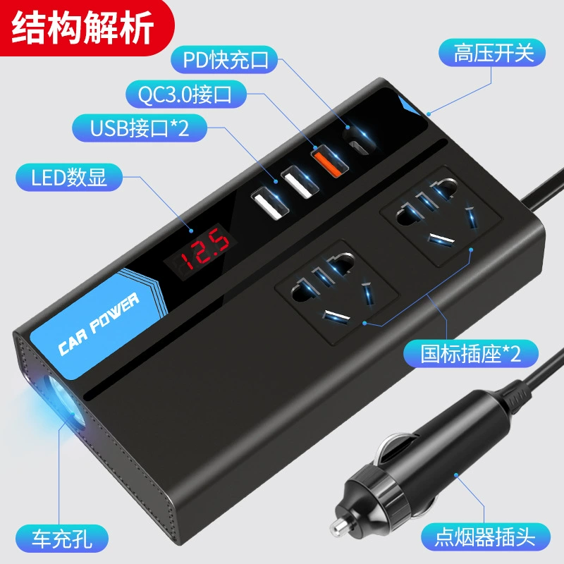 Universal charger, 12v, 24v, 220v