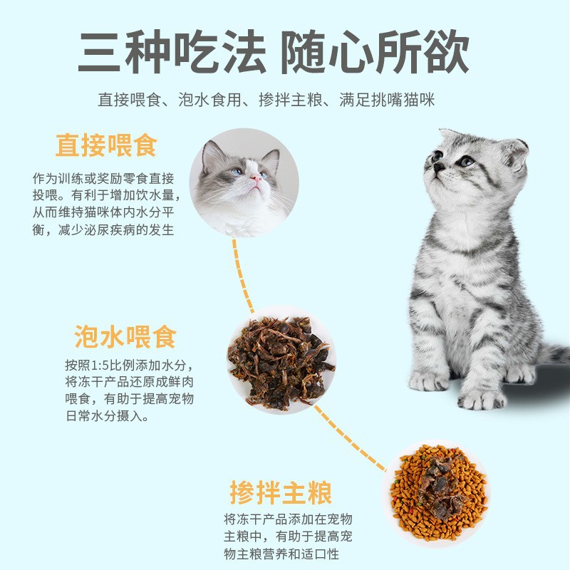 Aperitivos para gatos liofilizados de codorniz