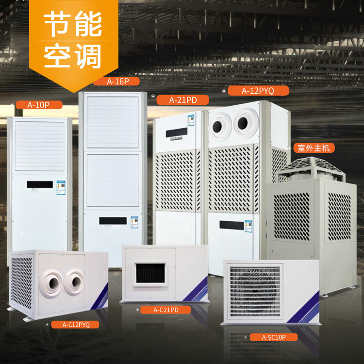 Evaporative water-cooled air conditioner industrial energy saving energy saving air conditioner Workshop Gymnasium cooling air conditioner