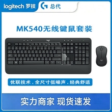 Logitech/�_��MK540�o���I�����b ���������I�P����׼�