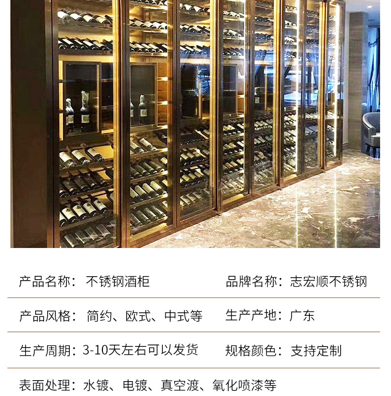 不锈钢酒柜_04.jpg
