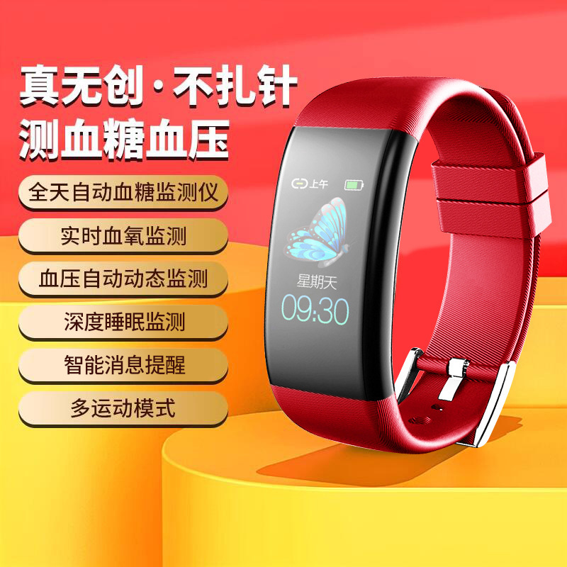 L 1無創無針血糖腕時計血圧血酸素心拍数睡眠計歩多機能血糖知能ブレスレット|undefined