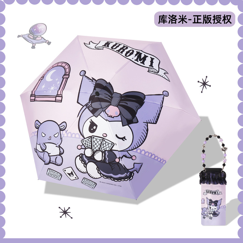 KT猫五折太阳伞超轻小巧便携可爱萌防晒防紫外线HelloKitty遮阳伞|undefined