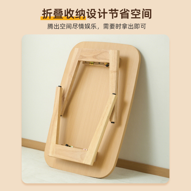 原木折叠茶几多功能小矮桌工厂直营家用客厅卧室两用款实木茶几|undefined