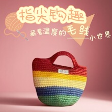 �羳�����ʺ美����������ϰ�DIYë���hᘰ���Դ�^���S���l