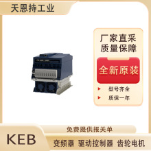 ��KEB 늙C12G6CDB �S��ֱ�� ȫ��ԭ�b