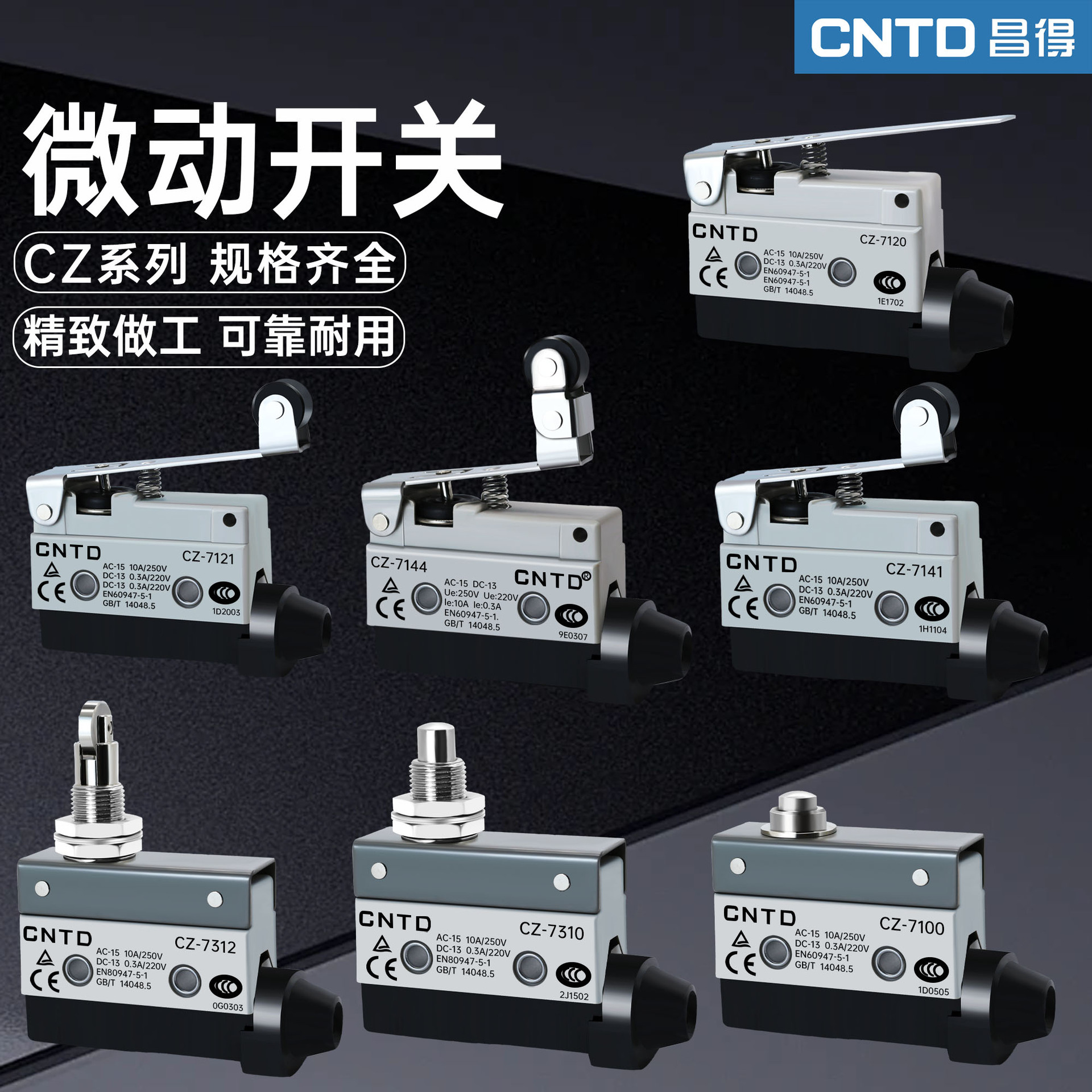 Changde micro switch CZ series small micro-limit travel switch waterproof and oil-proof micro sensor switch