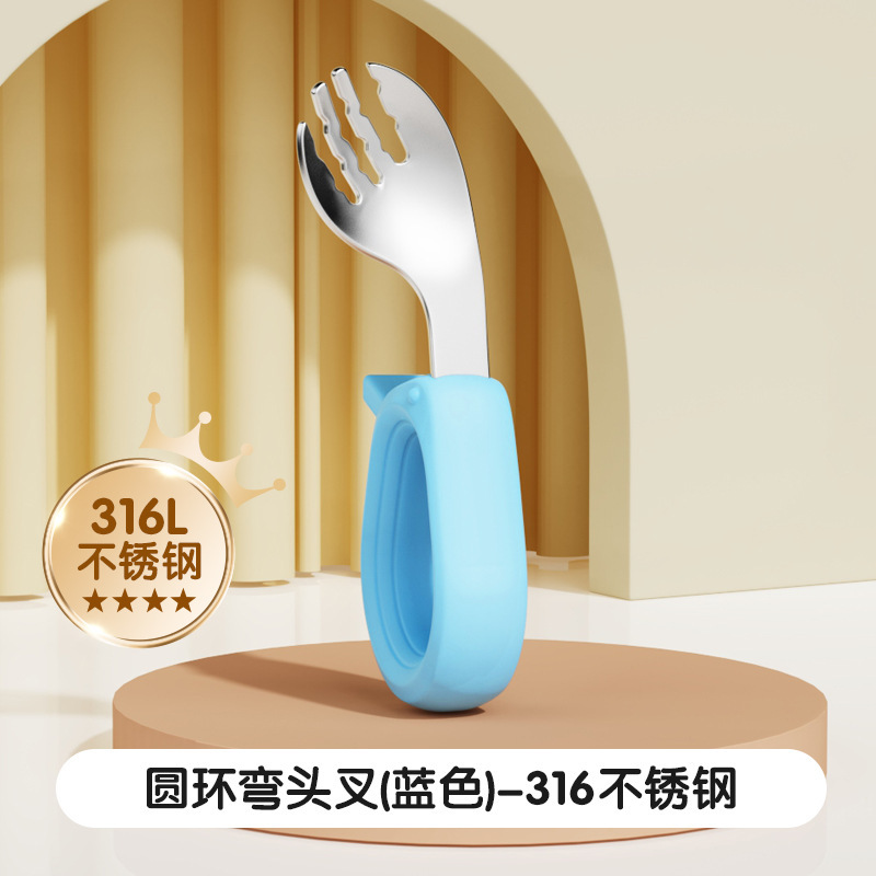 316 엘보포크-블루