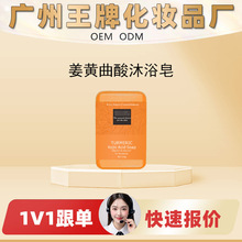 ���SOEM���Ƽӹ��N��Դ�^���u���S������ԡ����Ȼ�䷽�غ��坍��