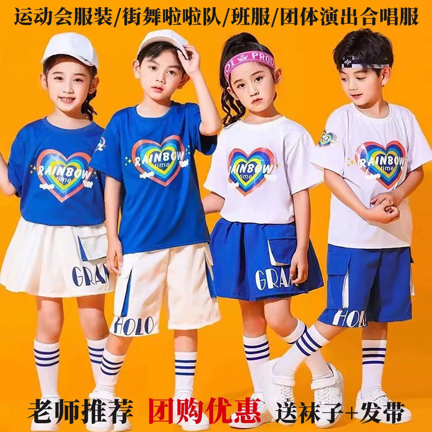 Детский день Детский сад Групповая танцевальная черлидинг