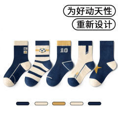 【工厂直销】跨境春秋季儿童袜子学院风学生透气男女宝中筒运动袜