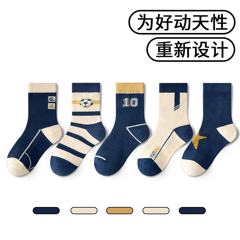 【工厂直销】跨境春秋季儿童袜子学院风学生透气男女宝中筒运动袜|undefined
