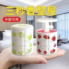 Air Freshener with Adjustable Height, Home Solid Aromatherapy Cream, Multiple Flavor Options, Long-lasting Scent, Wholesale