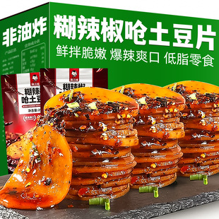 ����޺��������������Ƭ��֬��ʳ�����uζ��˽����ʳ��Y��