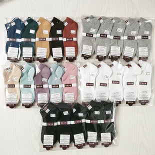 晋州市贺丁针织品经销部