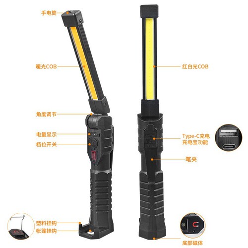 Multifunctional rechargeable cob work light led inspection light folding car magnet flashlight repair outdoor tent light