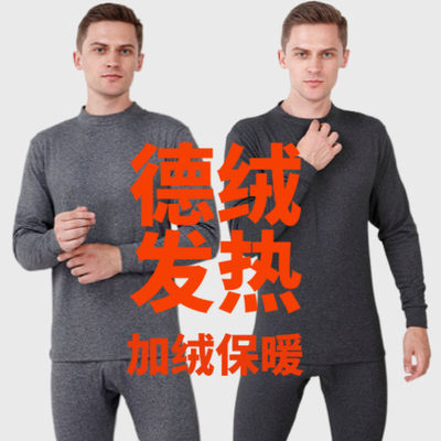 keep warm Underwear man suit Plush Cold proof Autumn coat Long johns suit Self heating winter Base coat