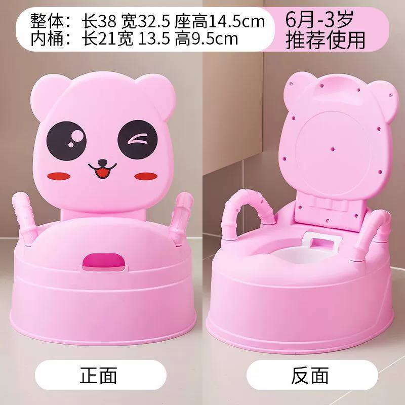 Children's cartoon toilet for boys