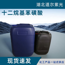 ʮ����������᡾CAS��27176-87-0��N-ʮ����������� ϴ�섩ԭ��