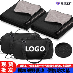 ロックウールピクニックマットポータブル屋外キャンプブランケットを強化防湿マット多機能旅行ブランケット防水マット