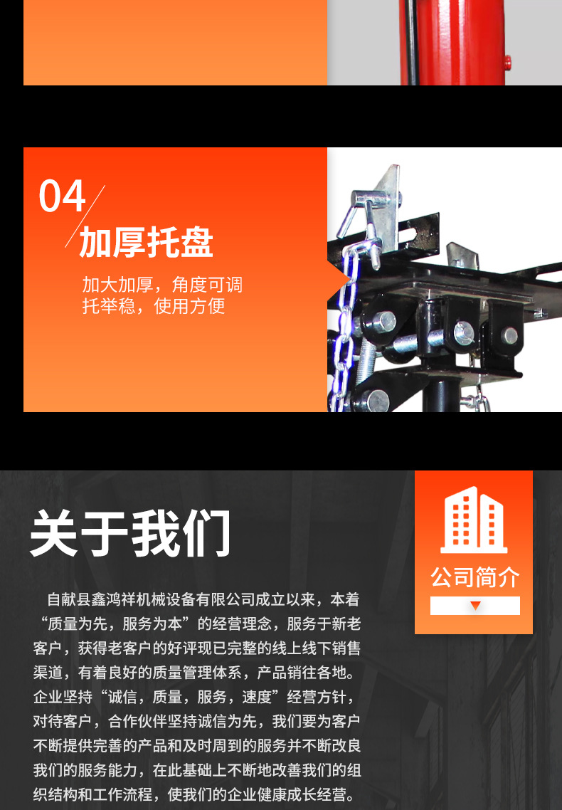Transmission bracket wave box top auto repair support jack engine double-click height device high-level conveyor